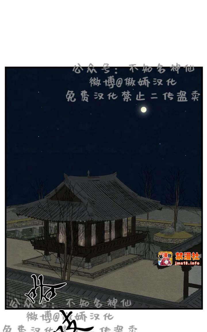 第43话 第 19 页