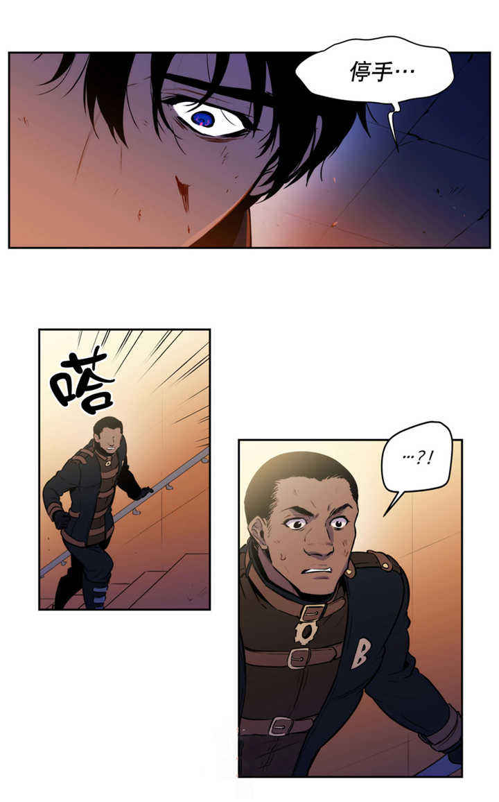 第56话 第56话 第 11 页