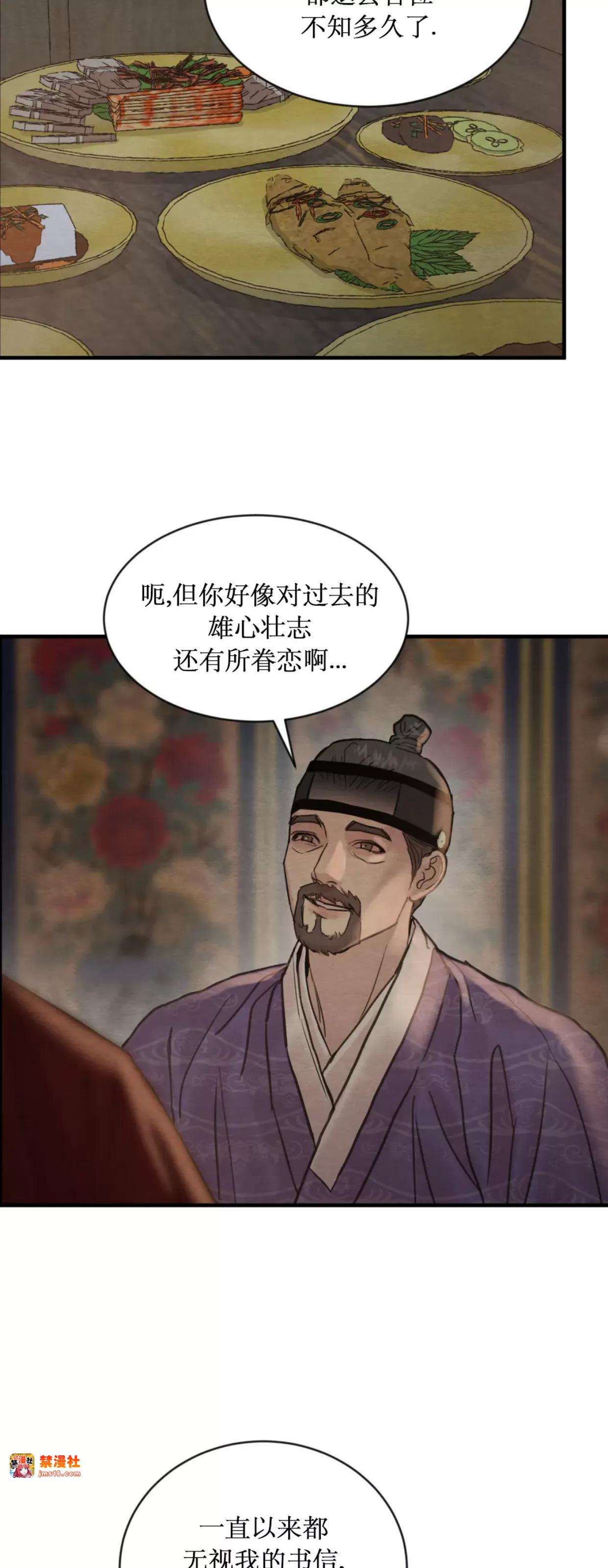 第107话 第 13 页