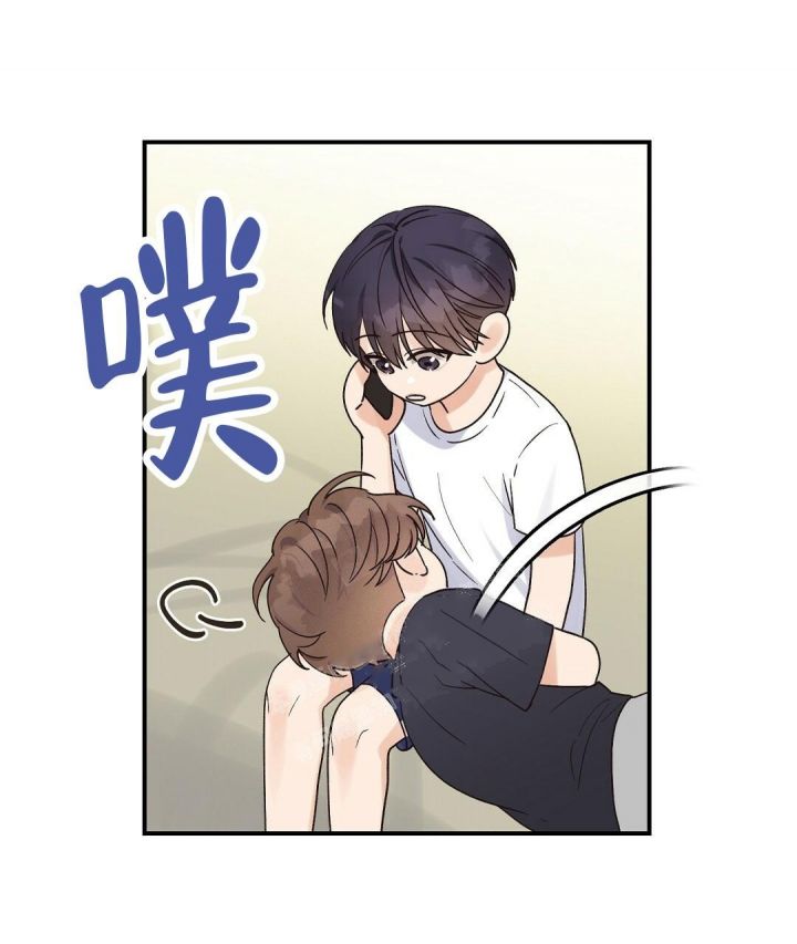 第25话 梦般早晨 第 34 页