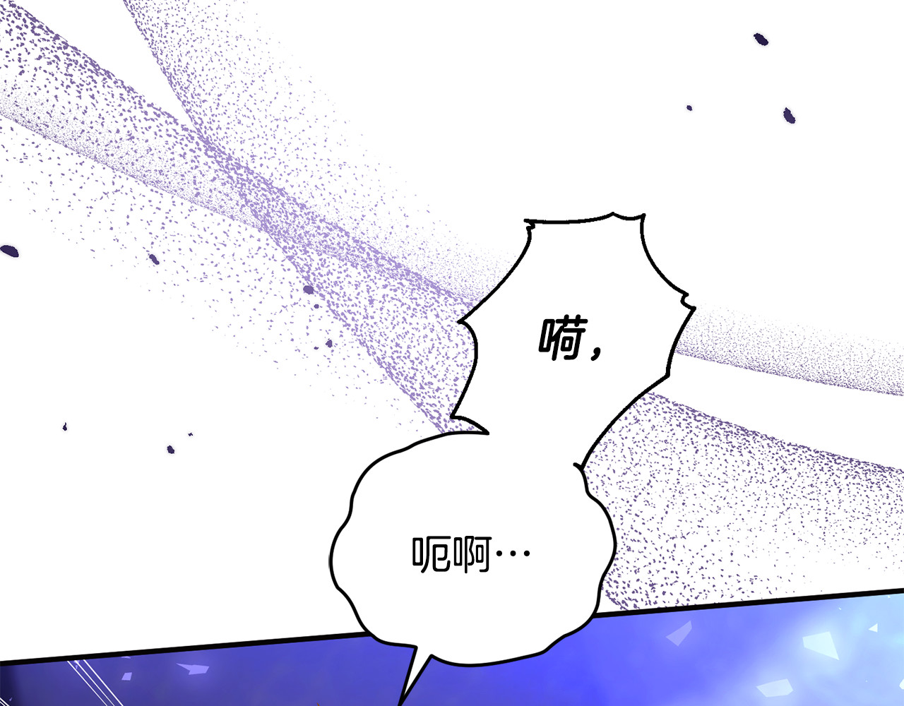 第39话 神秘人救援 第 9 页