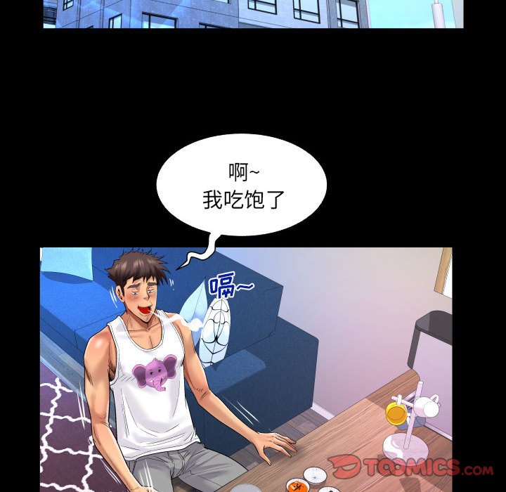 第125话 第 68 页