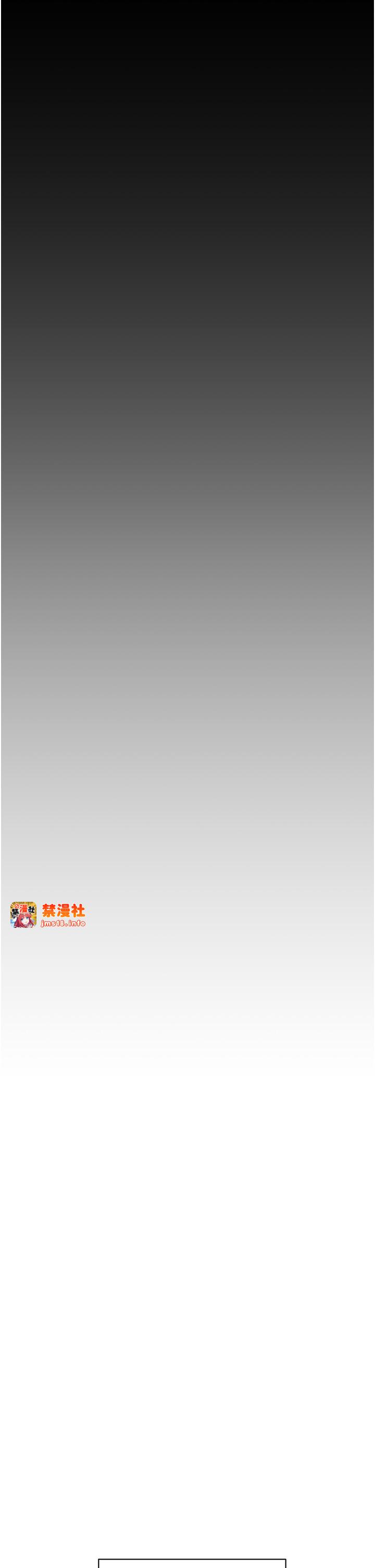 第23话 - 无条件的信任 第 47 页