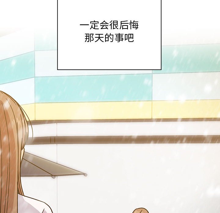 第39话 第 188 页