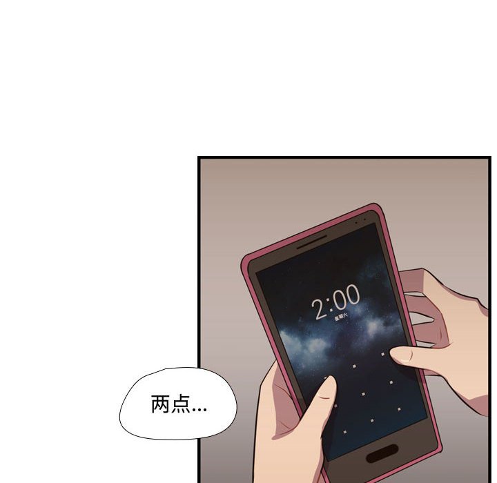 第63话 第 99 页