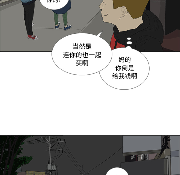 第22话 第 29 页