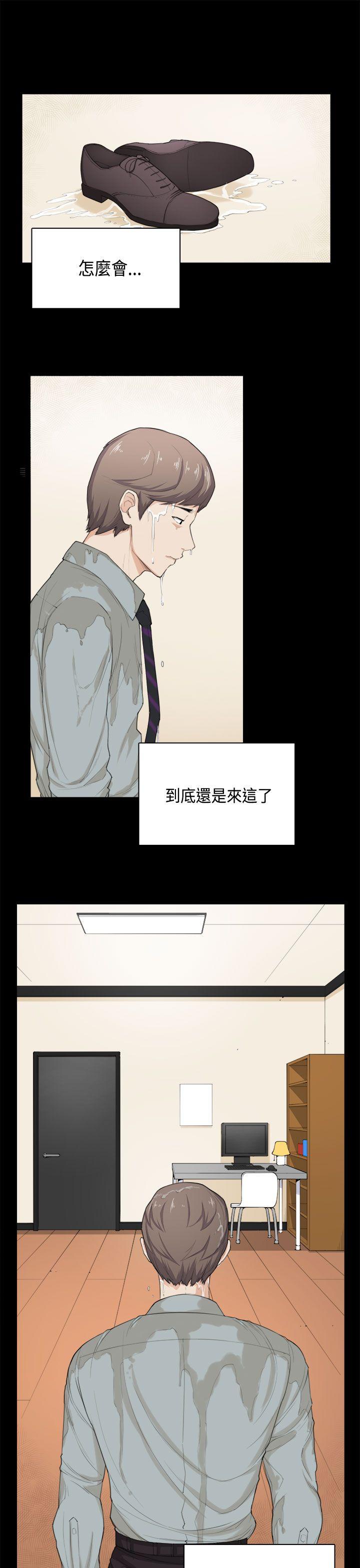 第32话 第 6 页