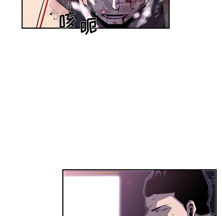 第59话 第 20 页