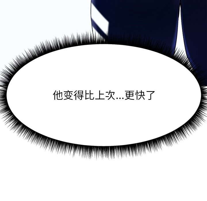 第1话 第 29 页