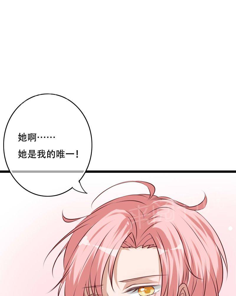 第86话 第 15 页