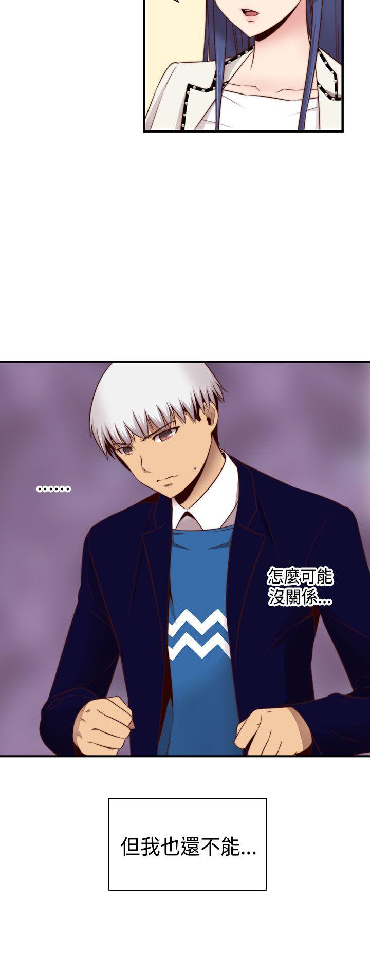 第63话 第 10 页