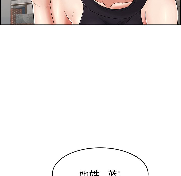 第78话 第 117 页