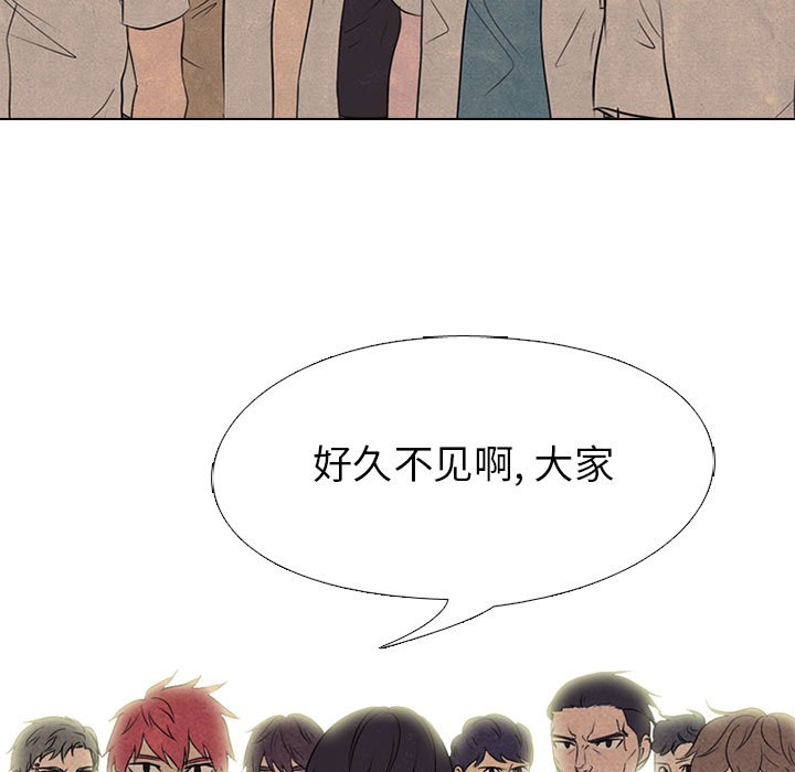 第146话 第 101 页