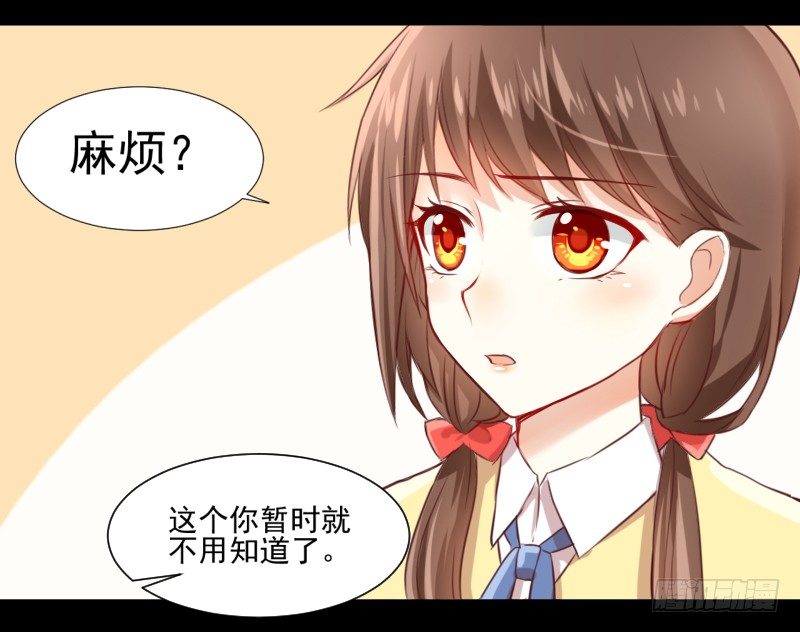 契约缔结 第 5 页