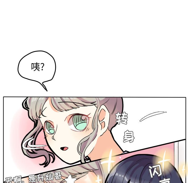 第38话 第 56 页