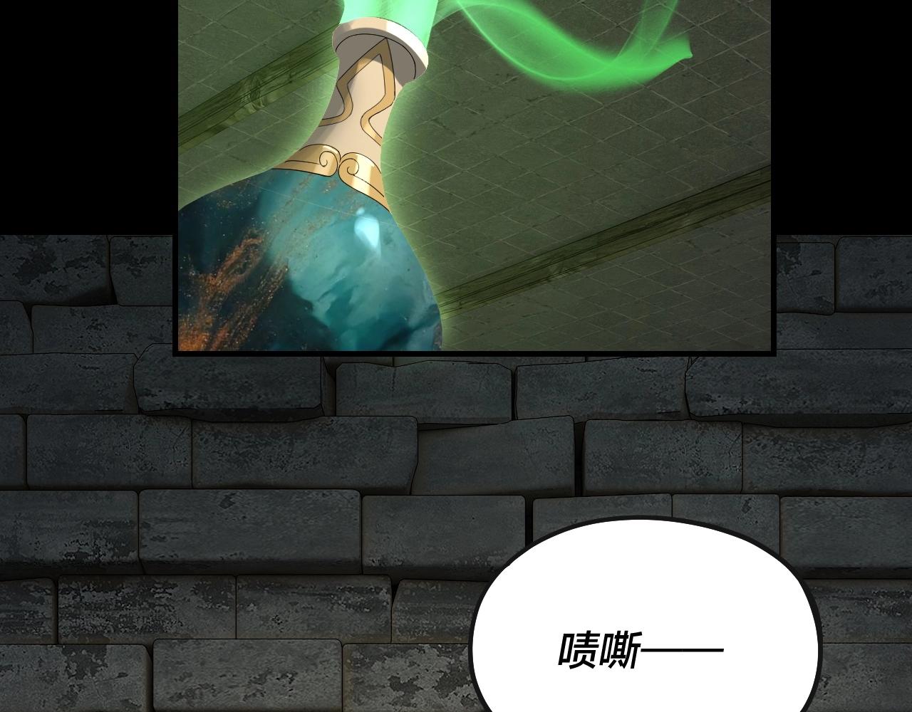 第56话 全线开战！ 第 11 页