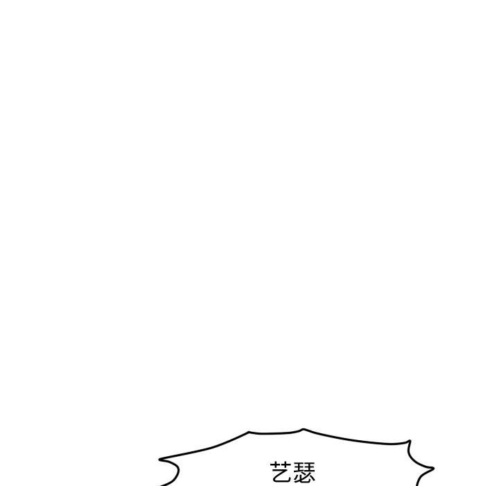 第38话 第 33 页