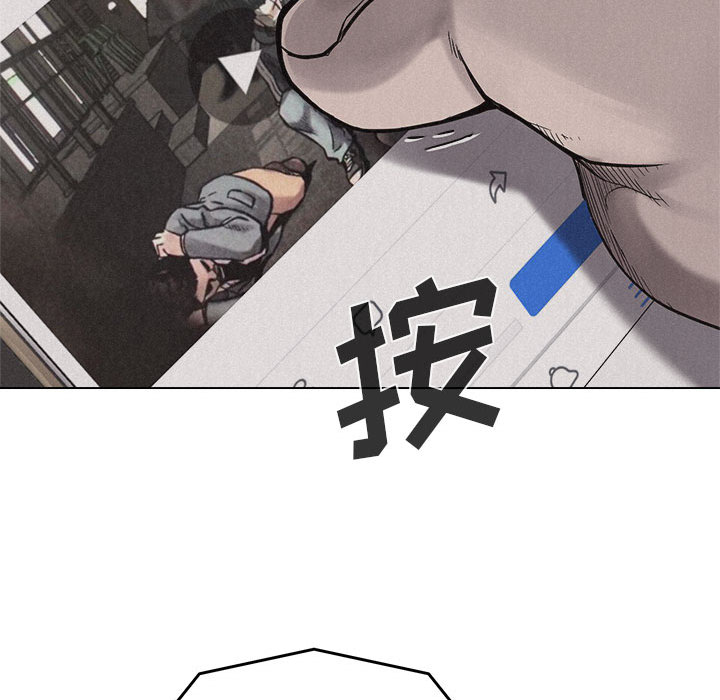 第9话 第 37 页