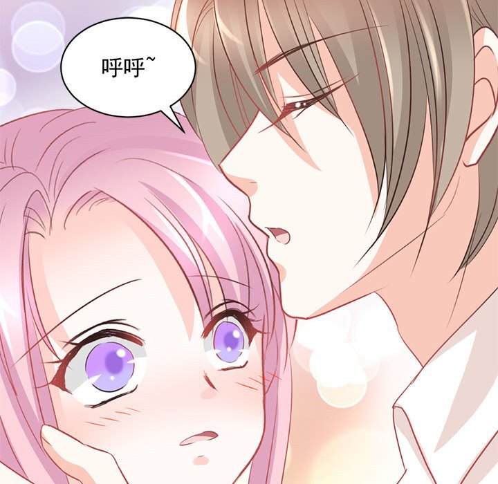 第9话 第 79 页