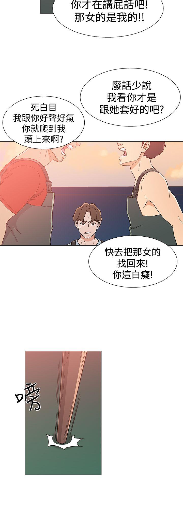 第23话 第 10 页
