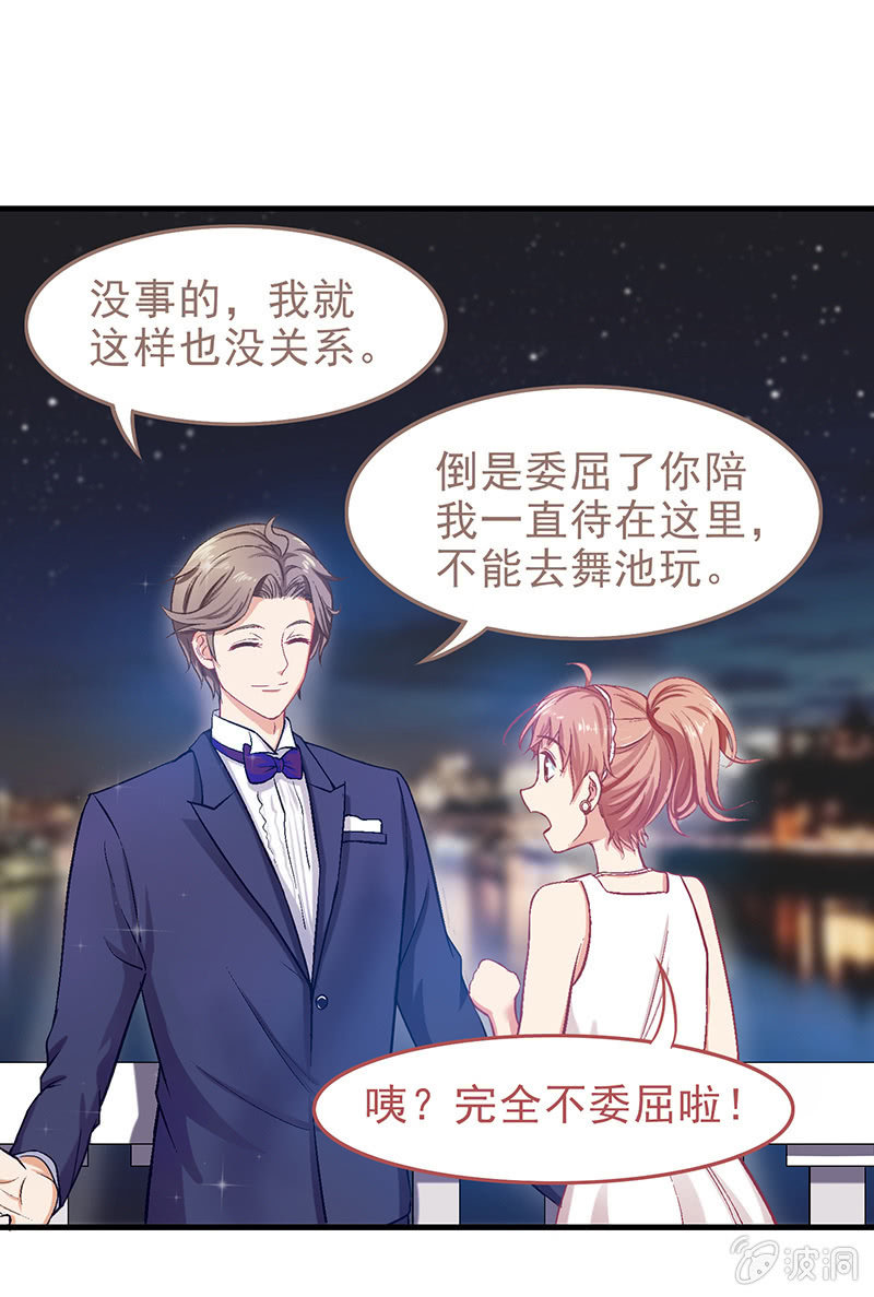 第十六回 第 4 页