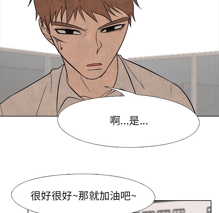 第178话 第 64 页