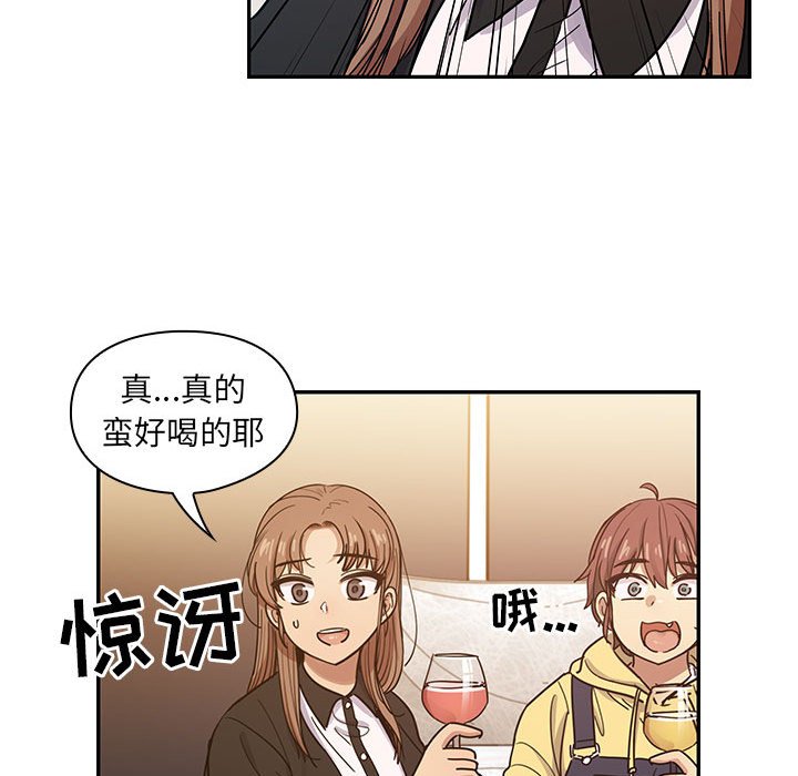 第17话 第 119 页