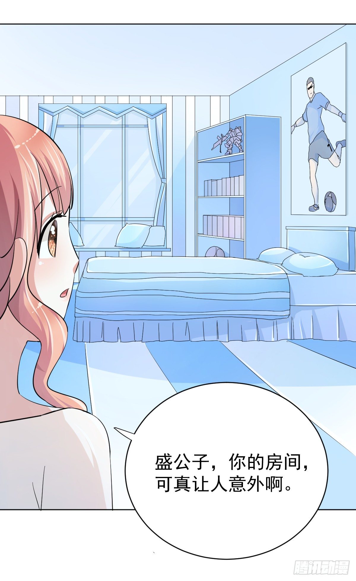 第二十八话 第 22 页