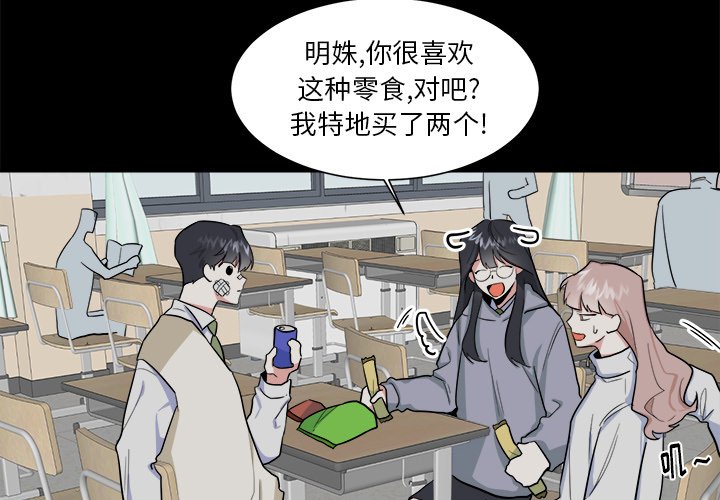 第22话 第 4 页