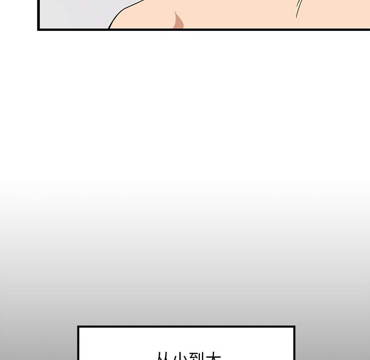 第5话 第 14 页
