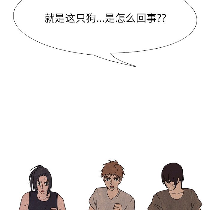 第170话 第 29 页