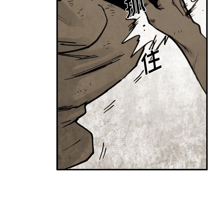 第47话 第 65 页