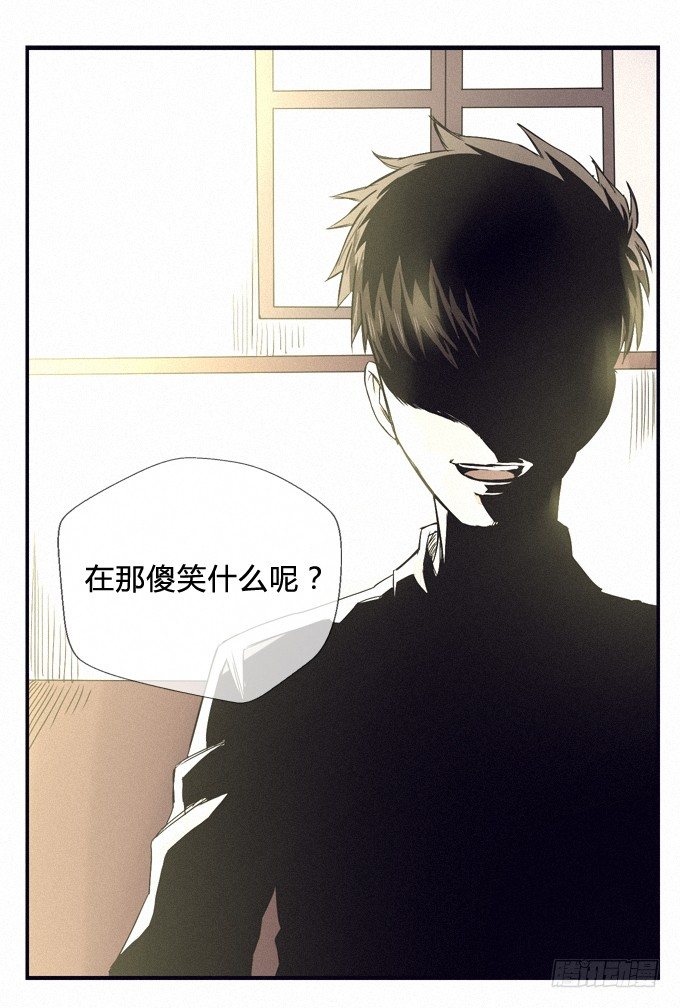最终话：你回来了 第 22 页