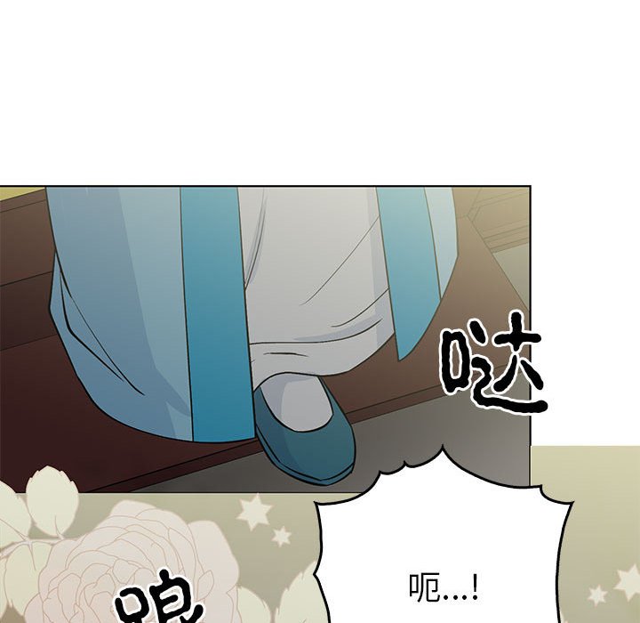 第24话 第 120 页