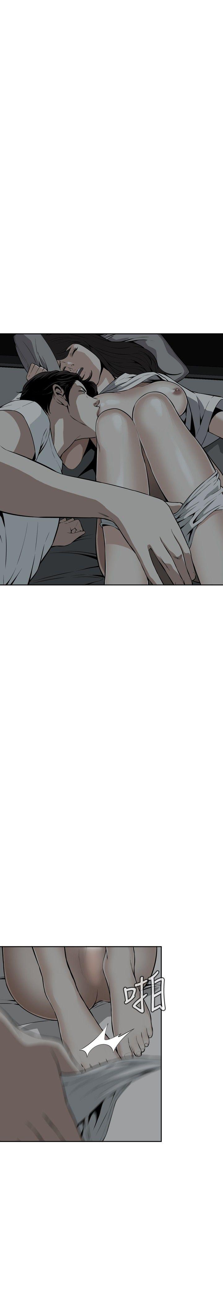 第14话 第 4 页