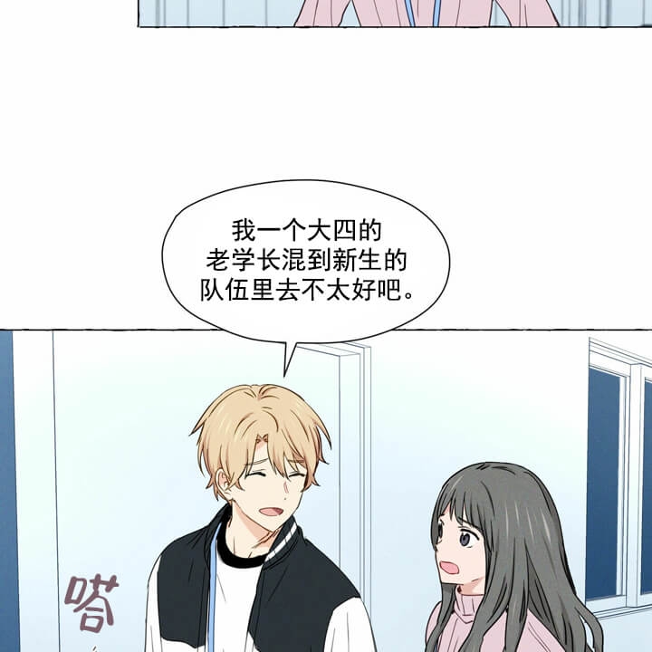 第1话 自卑的地方 第 5 页
