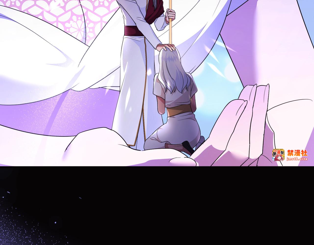 第57话 公开守护 第 23 页