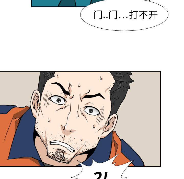 第6话 第 105 页