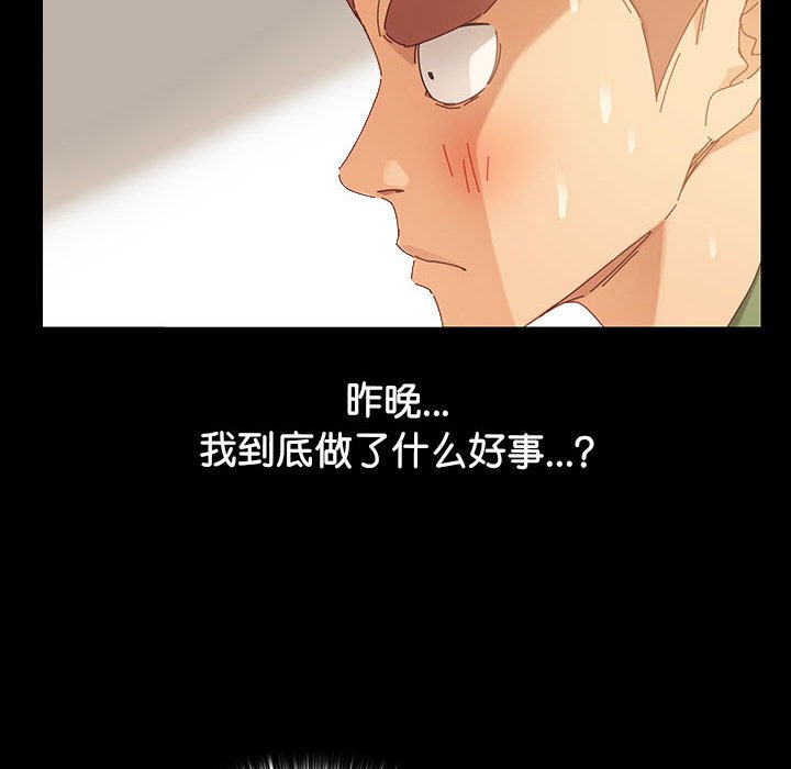第4话 第 13 页