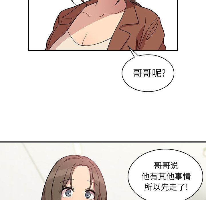 第27话 第 101 页