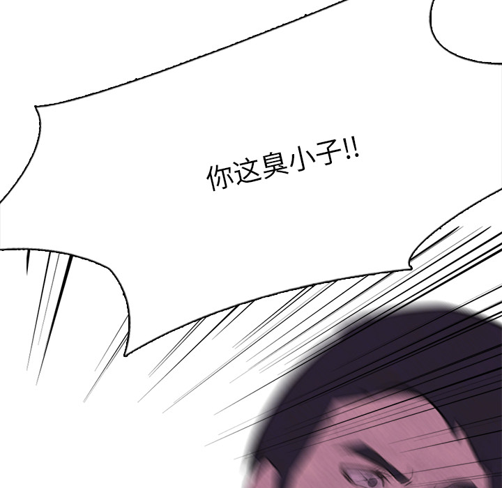 第2话 第 39 页
