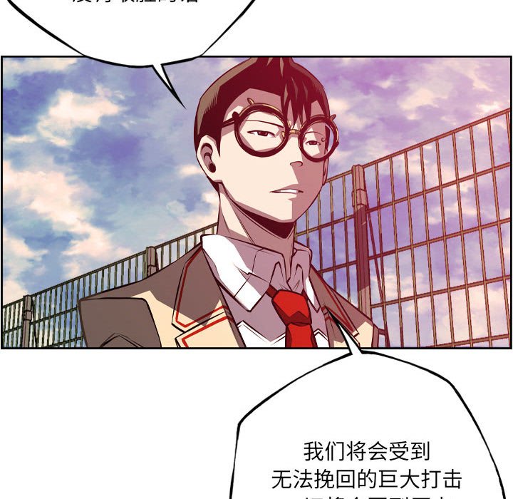 第180话 第 59 页