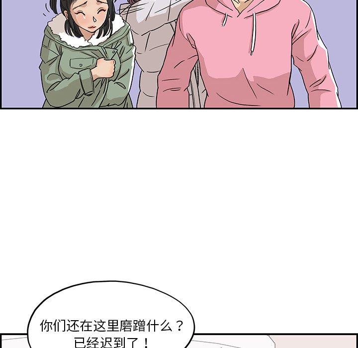 第8话 第 36 页