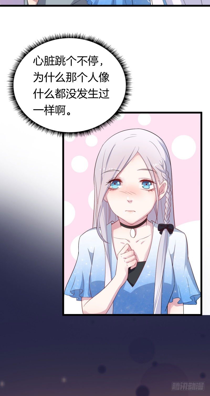 030捕猎（二） 第 21 页