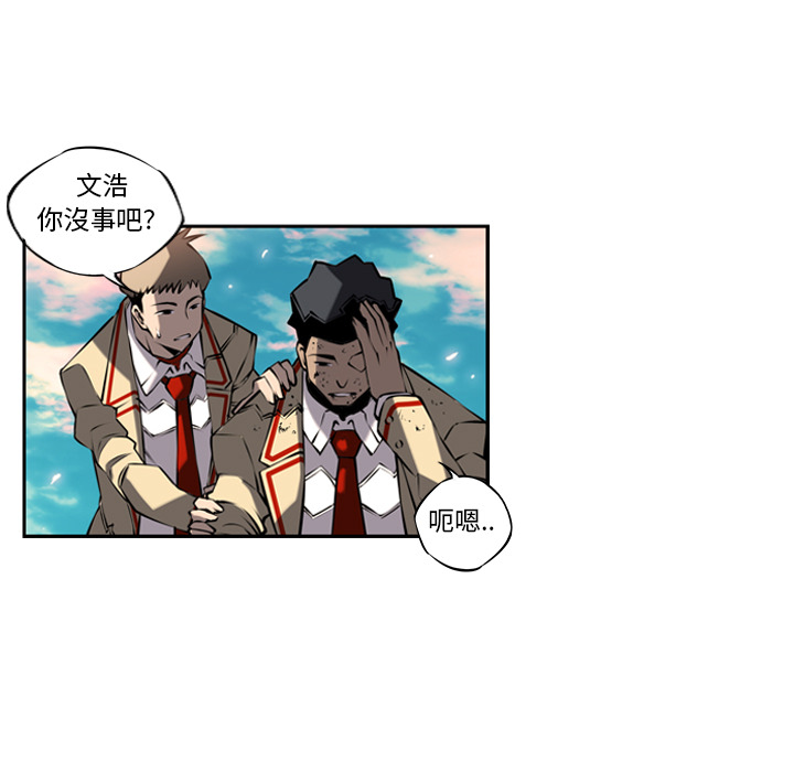 第9话 第 71 页