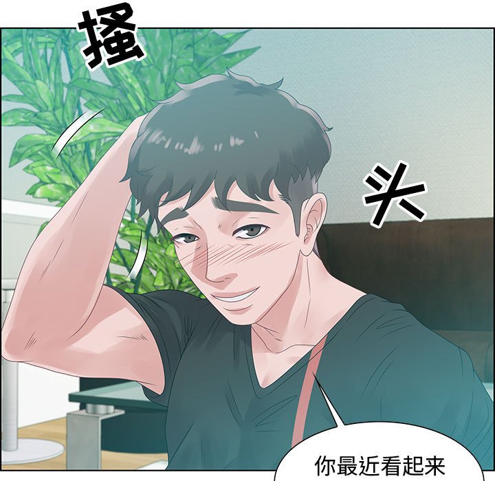 第32话 第 51 页