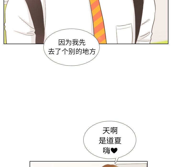 第10话 第 32 页