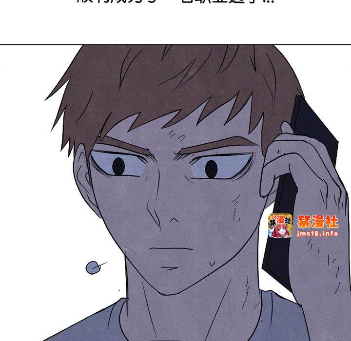 第311话 第 5 页
