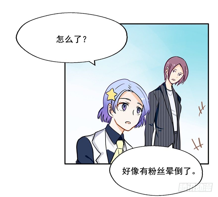 93 熟悉的一幕 第 28 页