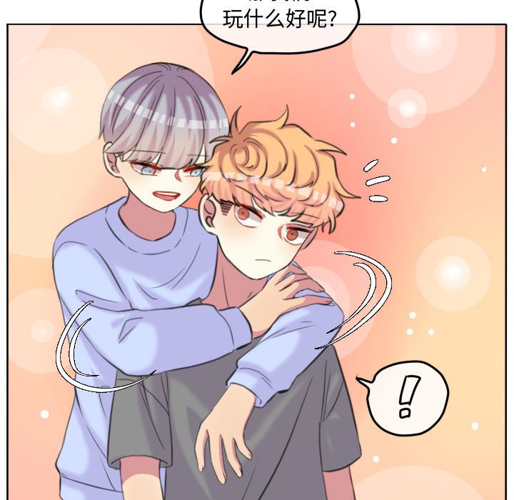 第102话 第 77 页